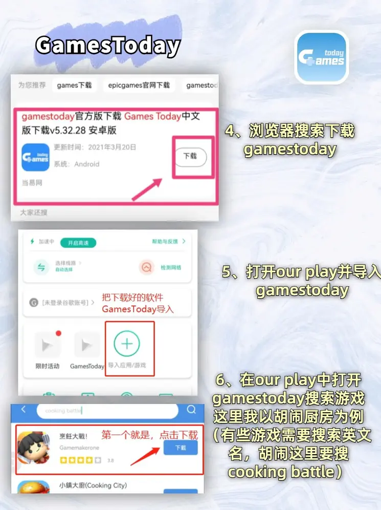 半岛官网在线登录截图2